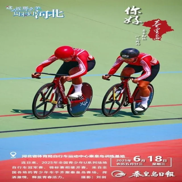 王楚钦新赛季卫冕挑战与机遇